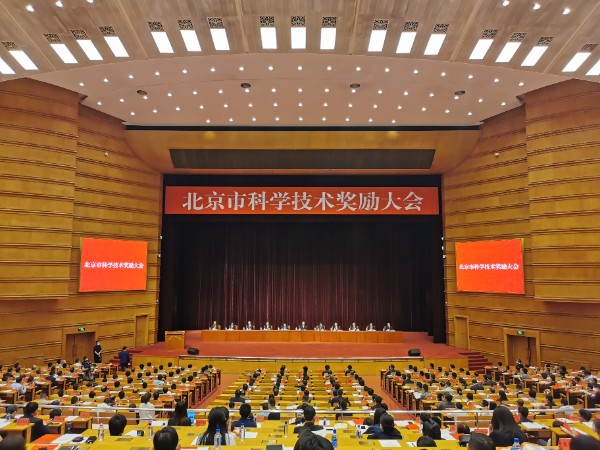 大会现场.jpg