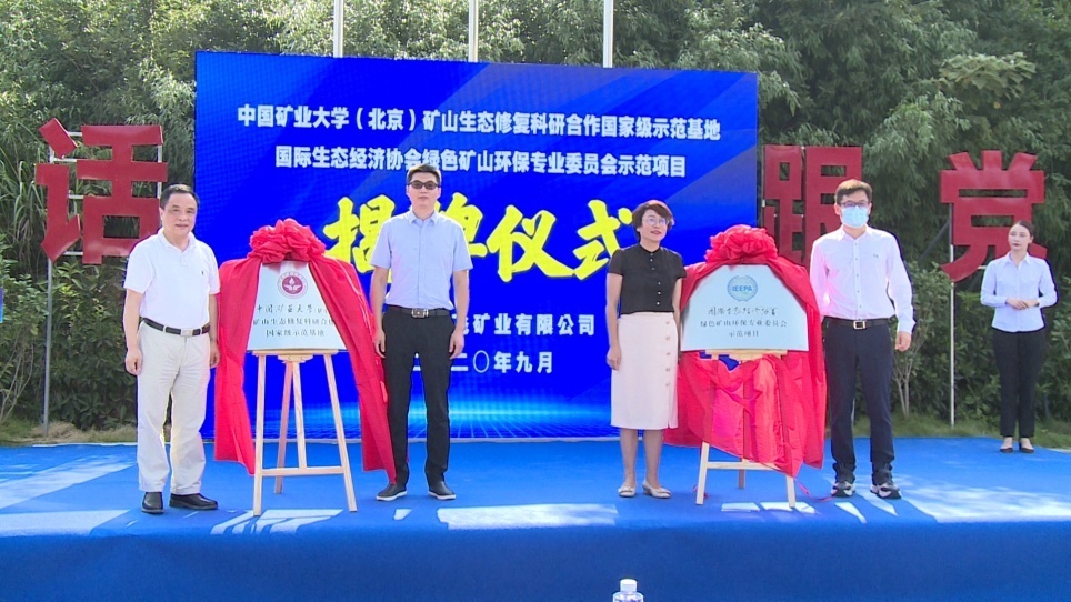 揭牌仪式。.jpg