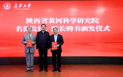 颁发聘书.jpg