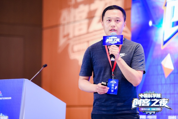 刘培超创客之夜.JPG 刘培超创客之夜.JPG