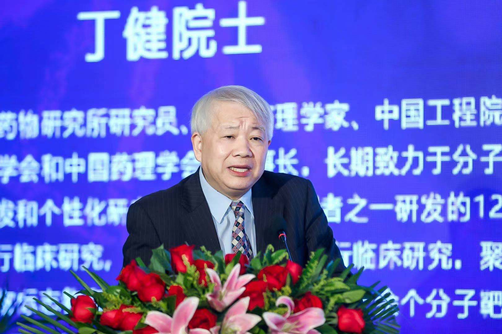 丁健<font class= 丁健<font class=
