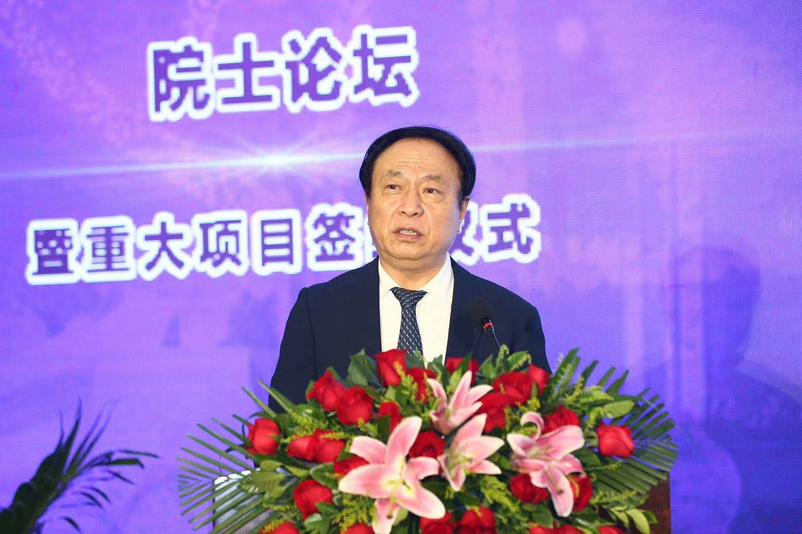 吴以岭<font class= 吴以岭<font class=