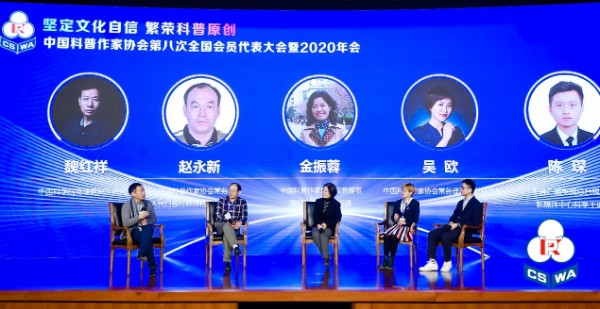 “媒体融合与科学传播”对谈.jpg “媒体融合与科学传播”对谈.jpg