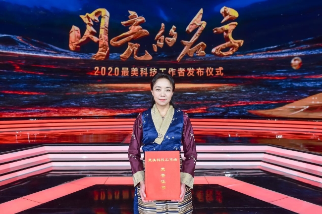 次旦央吉.jpg