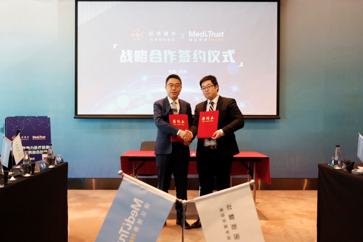 签约仪式照片.jpg