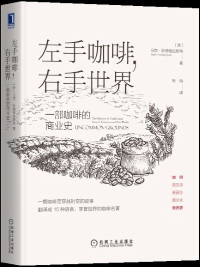 咖啡 (2).jpg