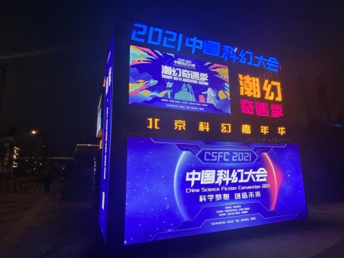 潮幻奇遇季.jpg