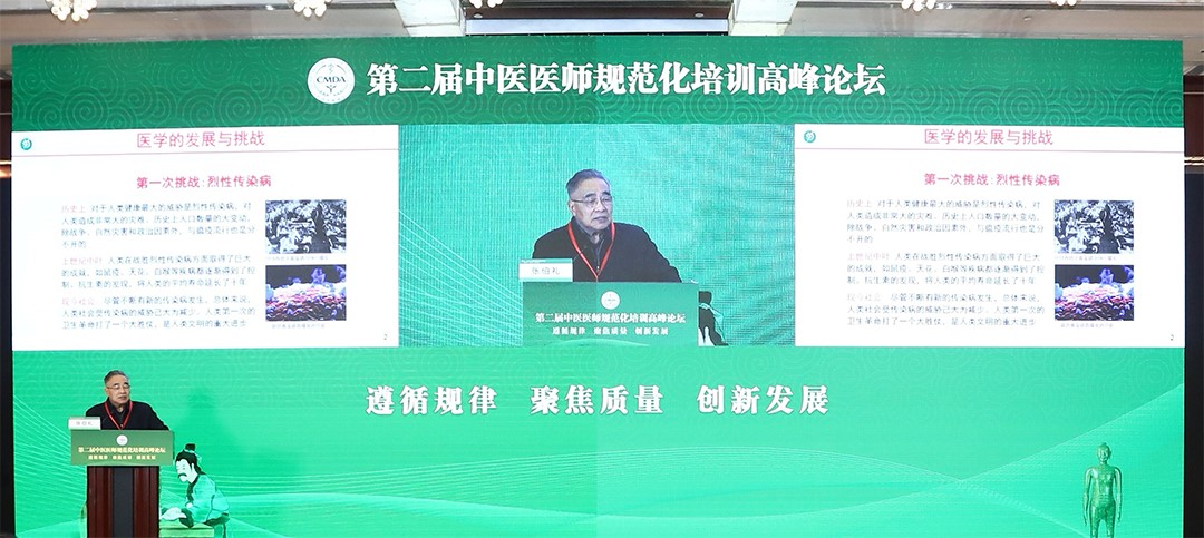 张伯礼.jpg 张伯礼.jpg