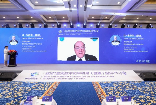 大会联合<font class=