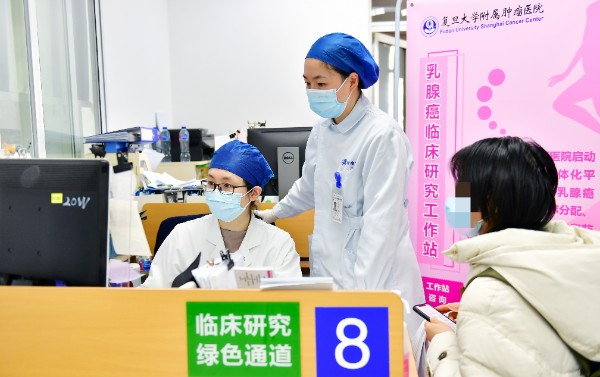 复旦肿瘤.jpg 复旦肿瘤.jpg