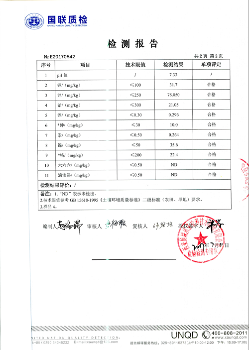 微信图片_20220428184758.png 微信图片_20220428184758.png