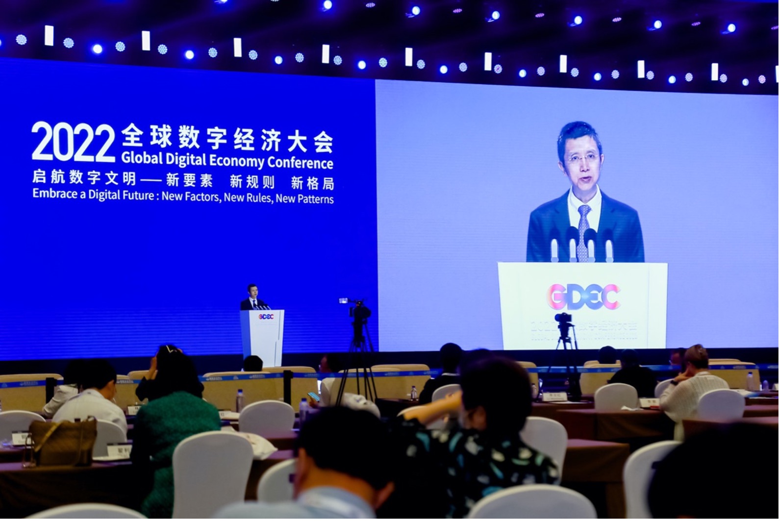 王海峰数字经济大会1.jpg