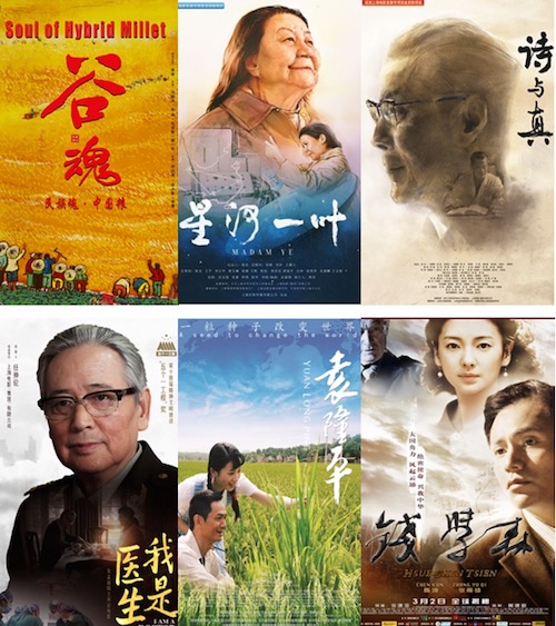 科学家影片.jpg 科学家影片.jpg