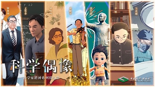 科学家精神.jpg 科学家精神.jpg