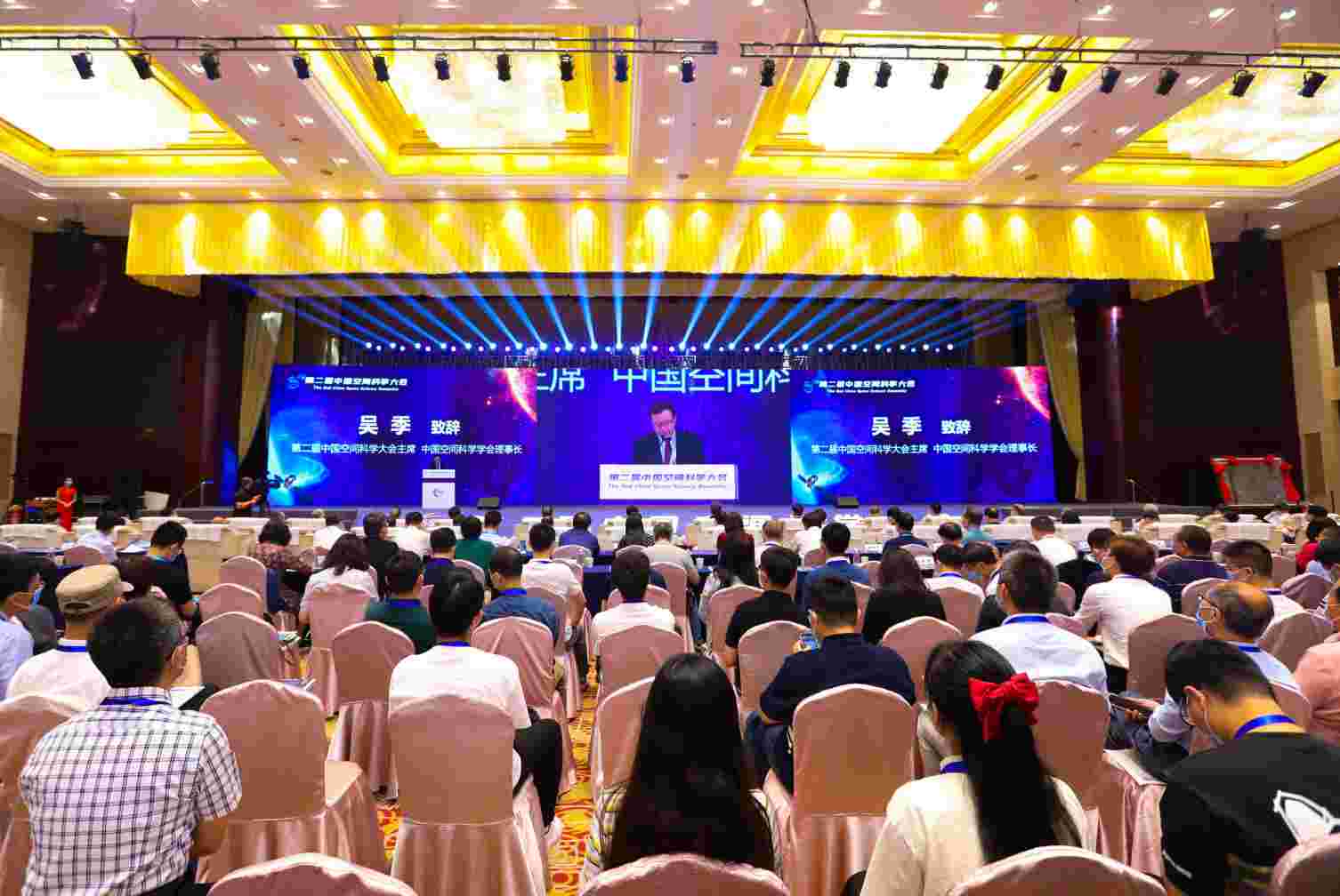 大会现场.jpg 大会现场.jpg