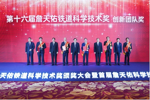 颁奖图片1.jpg