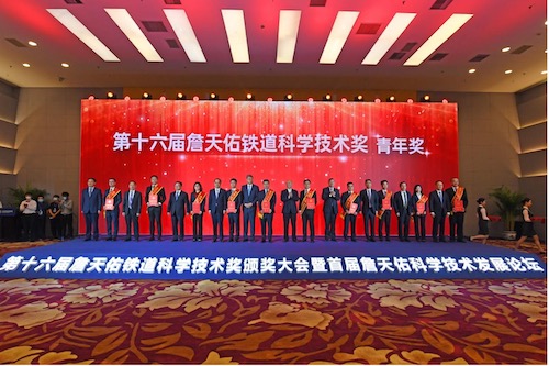 颁奖图鉴2.jpg