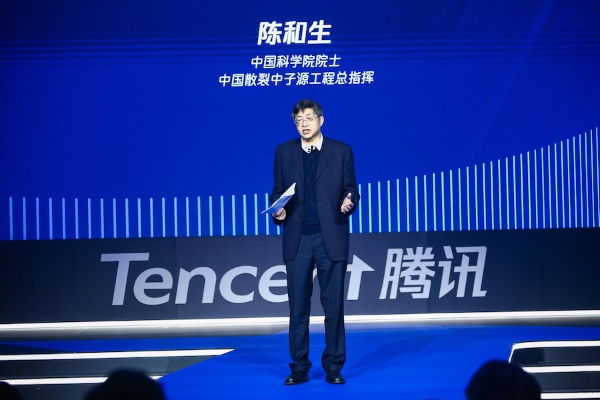 陈和生<font class= 陈和生<font class=