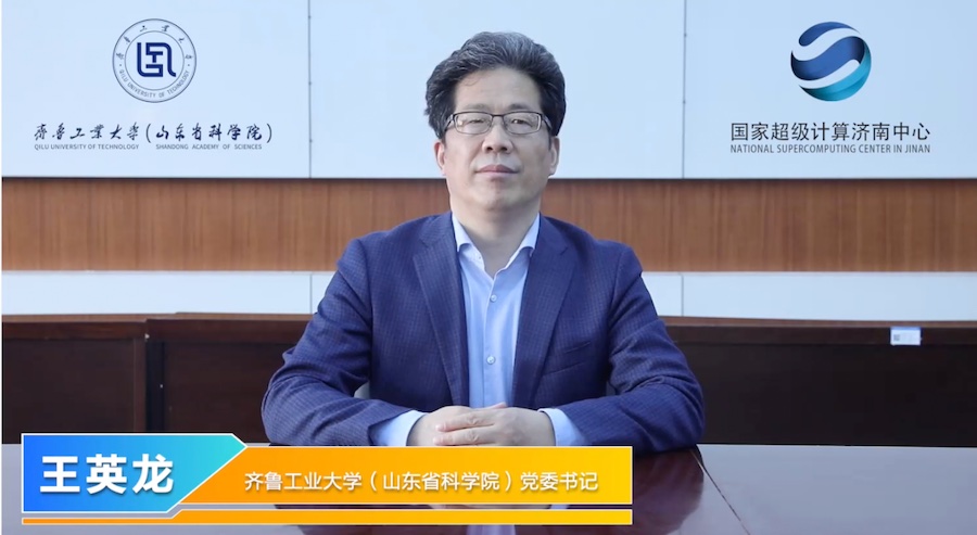 王英龙.jpg
